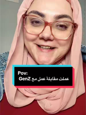 A close-up shot of a woman wearing glasses and a pink hijab, smiling at the camera. A black and teal rectangular box at the bottom displays text, likely a video title or explanation.