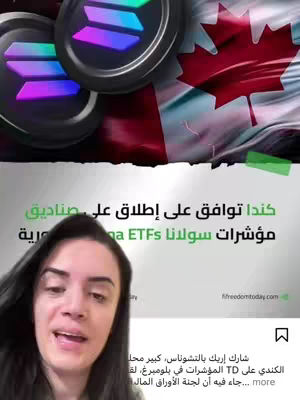The cover image features a woman in the foreground, speaking directly to the camera. Behind her is a Canadian flag and graphic elements of cryptocurrency Solana. The overall composition uses a split-screen layout, creating a dynamic feel.