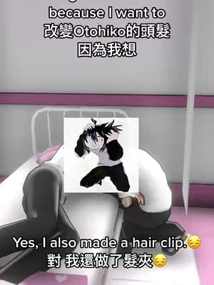 The image is a screenshot of a character interacting in a digital environment suggesting elements from a video game or animation program. At the bottom, a male animated character is sitting on the bed and a character overlayed on this drawing. There's text in the top which explains the context.