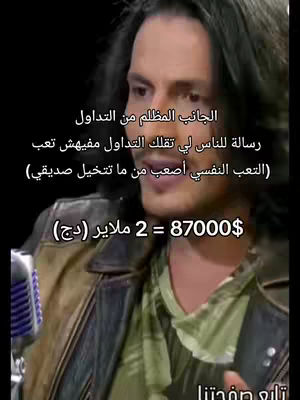 A man with dark hair and a leather jacket is speaking, with text overlays on the screen. The background appears to be a dark setting likely a studio. The overall mood seems to be informative and serious.