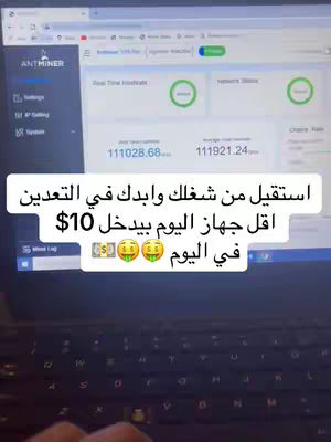A person is showing a laptop screen displaying real-time data related to crypto mining. Overlay text in a white box provides a hook about making money.