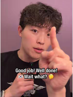 A young Asian man is the central figure, framed from the chest up against a muted purple background. He has short, dark hair and is looking directly at the camera with an intent expression. His right index finger is raised, pointing upward. Overlaid on the image is text in a white, bold sans-serif font stating Good job! Well done! followed by a Korean flag emoji, then Wait what? and a thinking face emoji.