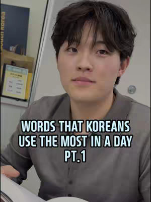 A young man of Asian descent is centered in the frame of this shot. He is wearing a gray button-up shirt. Text is overlaid on the image to indicate the video's topic.