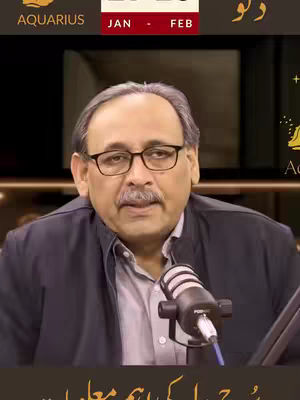 The image features a man in a studio setting, likely for a video recording. He is wearing glasses and a dark blazer over a light-colored shirt and tie. Behind him is a dark backdrop, with the words 'Aquarius' and 'Jan - Feb' at the top, adding context to the topic.