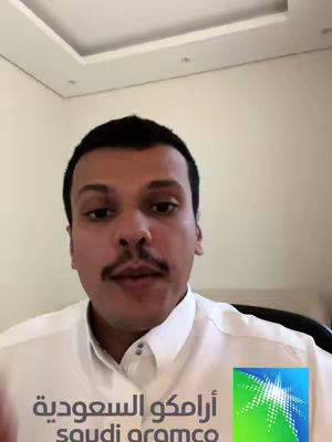 A man in a white shirt looks at the camera in a video with the Aramco logo at the bottom right.