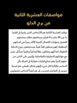 A black background with yellow text overlay. The text is formatted in a title-subtitle style, with a main title at the top and descriptive text below in a rectangular white box. The title is in a golden color.
