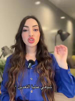 The cover image features a woman facing the camera, appearing to be speaking. She has long, wavy brown hair and is wearing a blue button-up shirt and a microphone. Behind her is an out-of-focus setting with lamps.