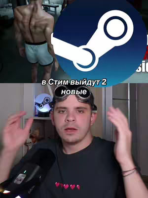 The cover image is a split screen. The top half shows the back of a bodybuilder wearing white shorts in a gym setting with weights. A blurred Steam logo graphic is superimposed on the top right. The bottom half features a man with goggles and a shirt with hearts looking up with arms open.