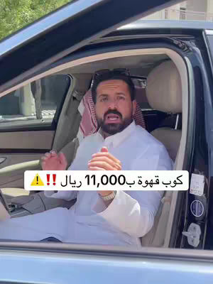 The video shows a man in traditional Arab attire sitting in the driver's seat of a car. He is talking and gesturing with his hands. A text overlay is visible at the top of the image.