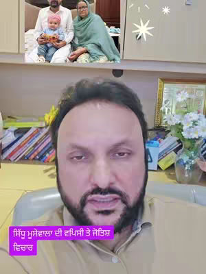 The cover image features a man with a beard looking directly into the camera. The image is split, with a segment in the background including family and a text overlay at the bottom left.
