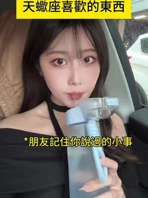A woman is holding a water bottle with a straw in a car, looking towards the camera. Text is overlaid on the image.
