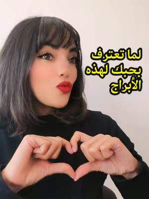 A woman with dark hair and red lipstick is on a cover image, forming a heart shape with her hands and holding the pose close to her face. Text in yellow font with a black outline is on the right side of the girl and the background is plain.