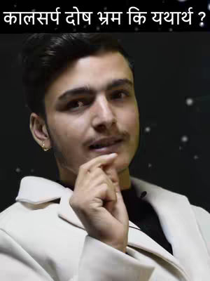 The cover image features a young man with dark hair and a slight smile, dressed in a white jacket over a black top. He's positioned against a blurred background with faint white dots, possibly representing stars. Text in a sans-serif font is overlaid at the top.