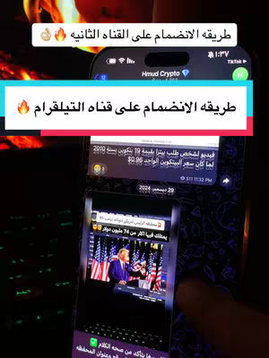 A phone screen displaying a social media post with text overlaid and other app screens beneath it. The overlaid text has bright color blocks and animated flames. The phone is held in a hand, with the background out of focus, likely showing a dark workspace with a keyboard.