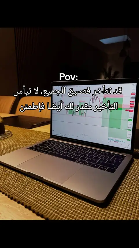 A laptop is open on a brown patterned surface, displaying what appears to be a trading chart. The laptop is the central focus, with the screen brightly lit. Text overlayed on the screen provides context.