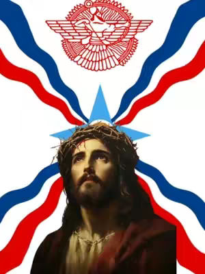 The cover image features a stylized depiction of Jesus Christ. He is shown with a crown of thorns, looking upwards with a serene expression. Behind him is a background with a white field and stylized red and blue stripes that curve upwards. Overlaid on the background, at the top, is a red emblem, and below Jesus is a blue star. The overall composition is iconographic, with bright colors and bold lines, emphasizing religious themes.