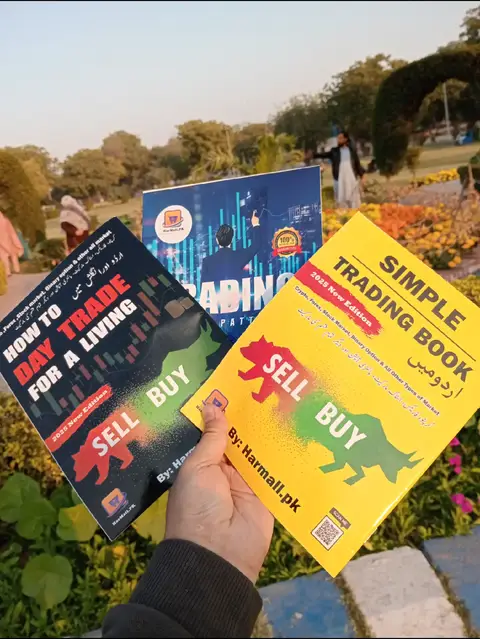 A hand holds three books against a blurred outdoor background. The books are of different sizes and colors. The leftmost book has a black cover with red and green accents and text in English and Urdu. The center book is blue with an image of a person and financial charts. The rightmost book is yellow with text in English and Urdu. The layout includes the author's name and the book's title and a qr code.