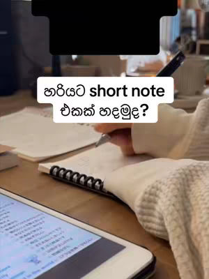 The cover image shows a close-up of a person's hands writing on a notepad with a pen. A tablet is at the bottom and the image features text overlaid.
