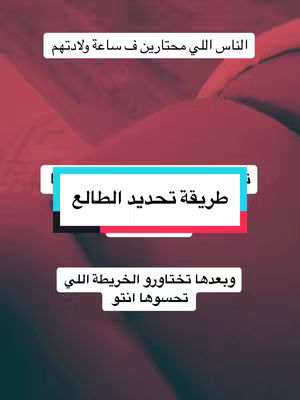 The cover image shows a close-up of a person's body, likely the torso, with a gradient background of red and purple hues. Overlaid on this background are three text boxes in a vertical layout. The central text box is a turquoise rectangle with white text describing the topic, while the other boxes also contain text in a similar style.