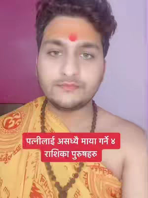 A man with dark hair and fair skin is the central focus. He has a red bindi, and is wearing a yellow shawl with a decorative pattern. He is also wearing a beaded necklace. In the background, a two-toned pink and purple gradient is visible. A red rectangular text box overlay is positioned on his chest.