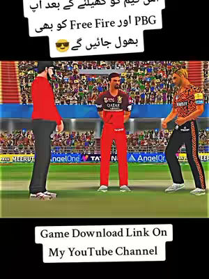 The image features three animated cricket players on a field during a game, with a crowd in the background. The player in the middle wears a red uniform with a black logo and stands formally. The text overlays in the image introduce the game and prompt for a download link.