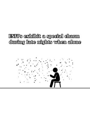 A minimalist illustration features a stick figure seated on a stool, facing a starry backdrop. Above, text spells out a message about ENFP personality types. The composition uses a stark black and white color scheme, with the figure and text in black against a white background.
