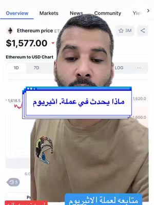 A man with a beard in a tan shirt is centered, partially obscuring displayed market data and overlaid with a blue-bordered text box. The background shows a cryptocurrency trading platform interface, with prices and charts. The man looks directly at the viewer, drawing attention to the text.
