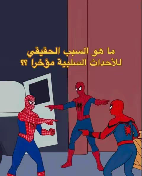 An animated meme featuring three Spider-Man figures pointing at each other. The background is divided into brown and dark blue sections, with a partial view of a white vehicle on the left. Text is overlaid in yellow.