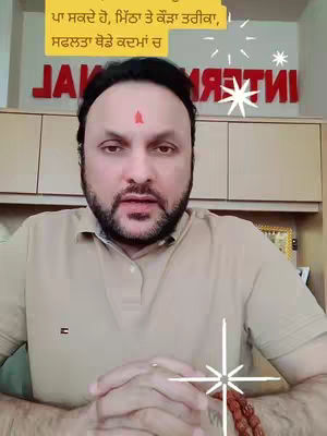 A man in a beige shirt looks directly at the camera; a red dot marks his forehead. Text in yellow boxes and star-shaped graphics are overlaid on the image. The background has shelving with text in red.