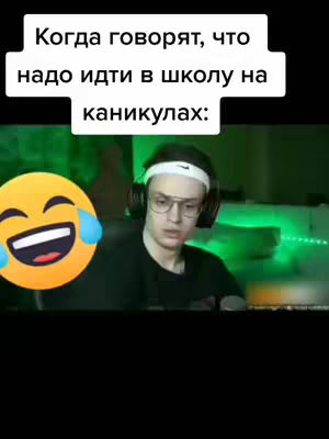 The cover image is a still from a video. It frames a young man seated in a room with a computer setup and dressed in a black shirt, glasses, and a white headband. Overlay text in a white rectangles suggests the video's themes. The background is a blurred view of the room with neon green accent lights. On the left is a large orange laughing emoji with tears.