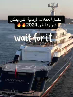 A large, luxury yacht is captured from a high-angle perspective on a bright day. The yacht's extensive deck features a helipad with a large 'H' marking. There is text overlaid on the image. The overall composition has a clean, clear, and inviting aesthetic.