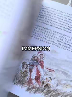 The cover image shows an open book with text in Chinese and English. A watercolor-style illustration of several people in traditional clothing is shown. Overlayed on the image is the word "IMMERSION" in white.