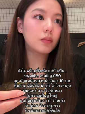 A woman with long brown hair gazes at the camera. She has light skin, pink lips, and subtle eye makeup. The text is overlaid on the image in white text.