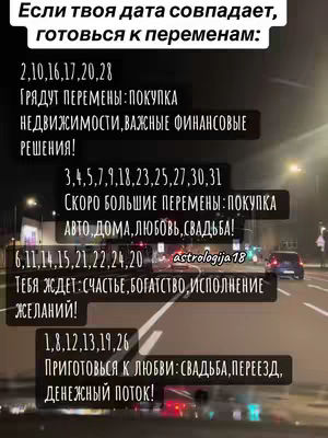 The image is a screenshot of a text-based post over a blurred street scene. The text is layered across multiple rectangular backgrounds, arranging them in a grid with the text aligned left. The upper left displays a sentence in white, and then four distinct categories of upcoming changes and the corresponding dates. On the upper right corner, the logo of the creator is included in small white font.