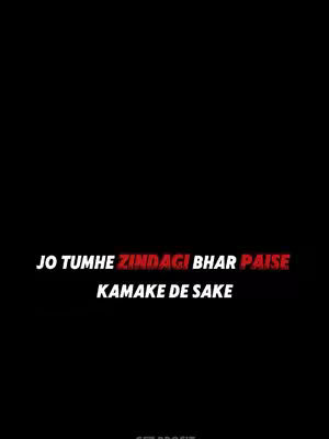 Black background with white and red text overlayed. The text is in Hindi.