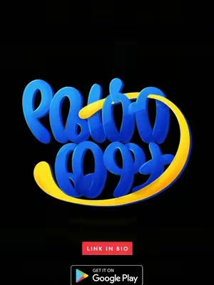 A black background with a stylized logo in the center. The logo features blue, rounded text that appears to be in a script. A yellow curved element surrounds part of the text. Below the logo is a red rectangular button with white text and a Google Play app launch button.