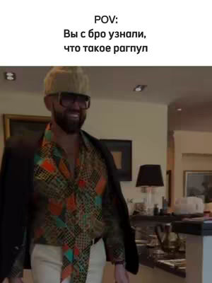 A man in a colorful patterned shirt, sunglasses, and a beanie stands in an interior setting. Text overlays the image.