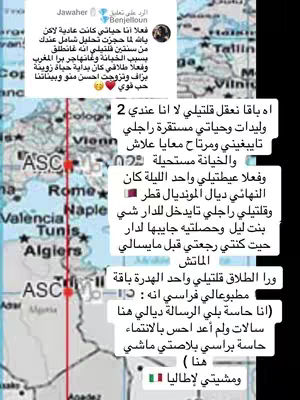 The cover image features a zoomed-in map with highlighted lines and text. A conversation thread with profile pictures and text bubbles is overlaid. Specific locations like Italy and cities in Europe and North Africa are labeled.