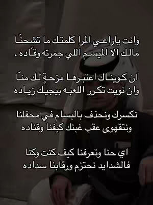 The image features Arabic text overlaid on a blurred background. The text is the focal point, with a dark background and an implied figure in the bottom right, the image has a vertical, portrait orientation.