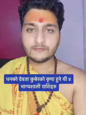 A man with a red mark on his forehead and a necklace made of beads is centered in the frame. He is wearing a yellow shawl. The image has text over it inside of blue rectangles that's in a language other than english.