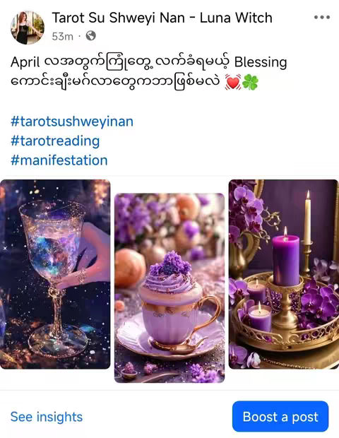 The cover image is a collage featuring three distinct scenes. The first shows a large ornate glass filled with a shimmering blue liquid with glitter effects, held by a hand, with a dark background visible.. The second scene displays a purple teacup holding a cupcake with a purple flower in the upper part and a golden trim on the cup, with a white plate and blurry background. The third scene showcases a candle with a purple flame surrounded by smaller candles and orchids as part of an indoor setting, conveying a sense of elegance and mystic charm.