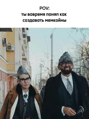 Two men in business attire walk down a city street. The man on the left wears a fur-lined coat. Overlay text appears at the top.