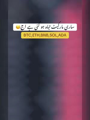 The cover image features a gradient background transitioning from dark blue to pink on the right. Overlaid are two text boxes: the top one in white with black text conveys the video's immediate topic, while the bottom one lists crypto-related symbols.