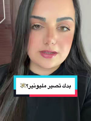 A woman with long dark hair looks towards the camera. The image is framed from the chest up. She is wearing a black shirt and has a neutral expression. A text box is displayed in the bottom center with arabic text.