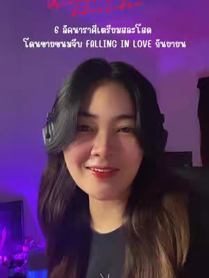 A woman with dark hair smiles at the camera, wearing a headset. Text overlays at the top in red and white, and another text in the middle of the image in white. The background is a gradient of purple tones.