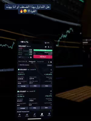 The cover image shows a smartphone displaying a trading app interface. The phone screen is the central focus, showcasing real-time data and charts related to cryptocurrency trading, specifically SOLUSD and LTCUSDT. The background is blurred, with abstract green and white lines that adds a technological vibe.