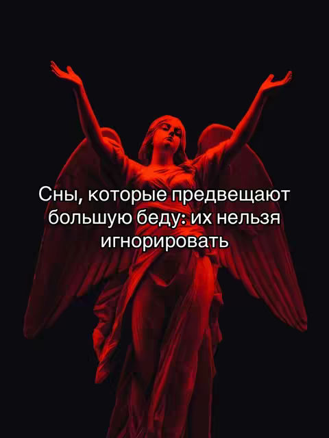 An image with a dark background featuring a statue of a person with large wings and arms raised. The statue is rendered in a single tone of red with a black background. Text is overlaid in white, centered at the bottom of the image.