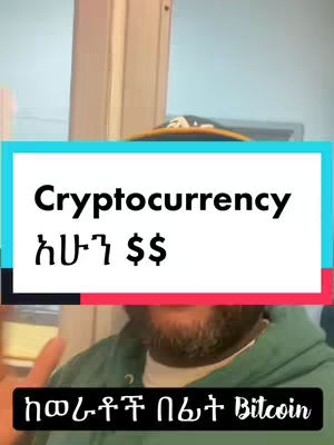 A man's upper body is visible, wearing a green hoodie, with a turquoise and red box overlay at the top of the screen containing the text 'Cryptocurrency' and a symbol, with a second line of text below the first line.