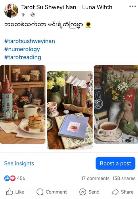 The cover image shows an array of three photos. The top center is a stack of books sitting on a table with a cup of a drink in front of it. The left image is a table with a little house and food with a cup of drink, on the right side is the flower vase with a teddy bear and a cup of drink on the table. All these photos are arranged in a line, there is text on the cover that says, "ဘဝတစ်သက်တာ မင်းရဲ့ကံကြမ္မာ", which in english translate, "Your lifetime destiny"
