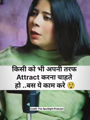 The cover image features a woman with long black hair in a close-up shot. She is positioned slightly off-center, looking towards the left of the frame with her mouth slightly open, as if speaking. A text overlay in the center of the image contains a message in Hindi, presented on a white background. Below the text, the image also contains a small, white-background text reading "Credit-The Spotlight Podcast."